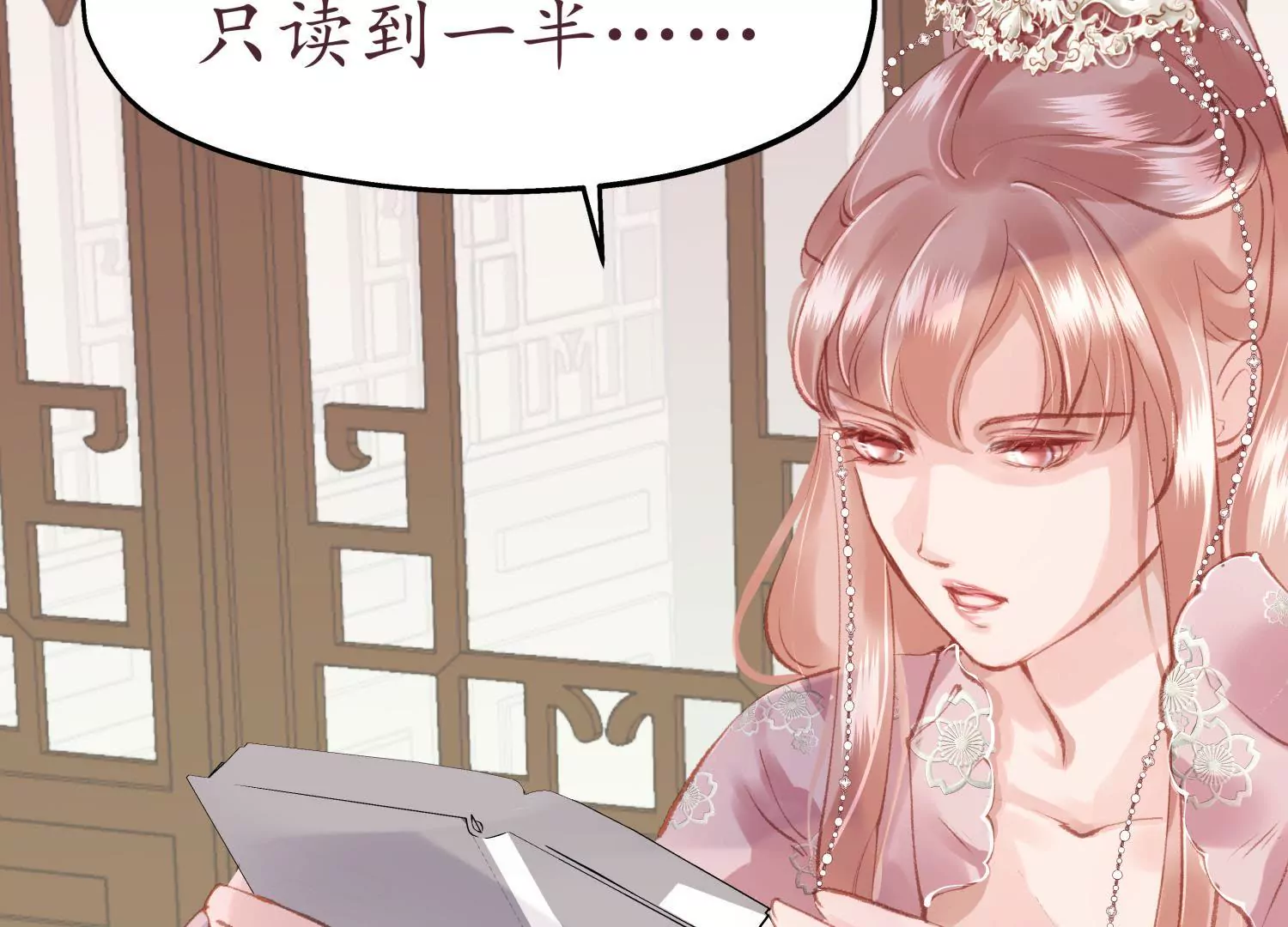 第53话 星河欲转(1/2)-第57话