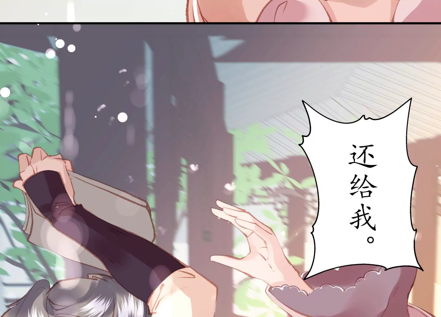 第53话 星河欲转(1/2)-第57话