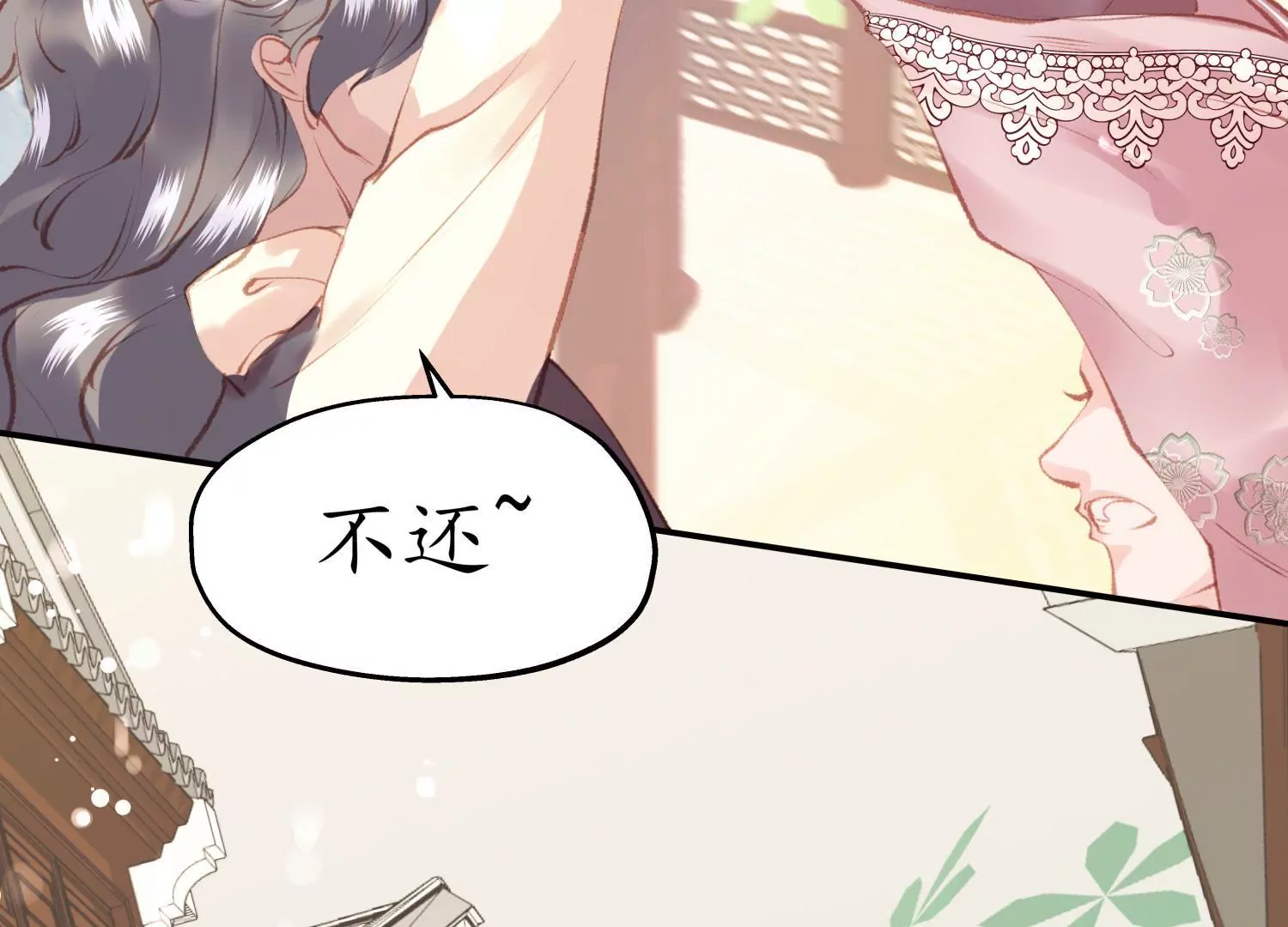 第53话 星河欲转(1/2)-第57话