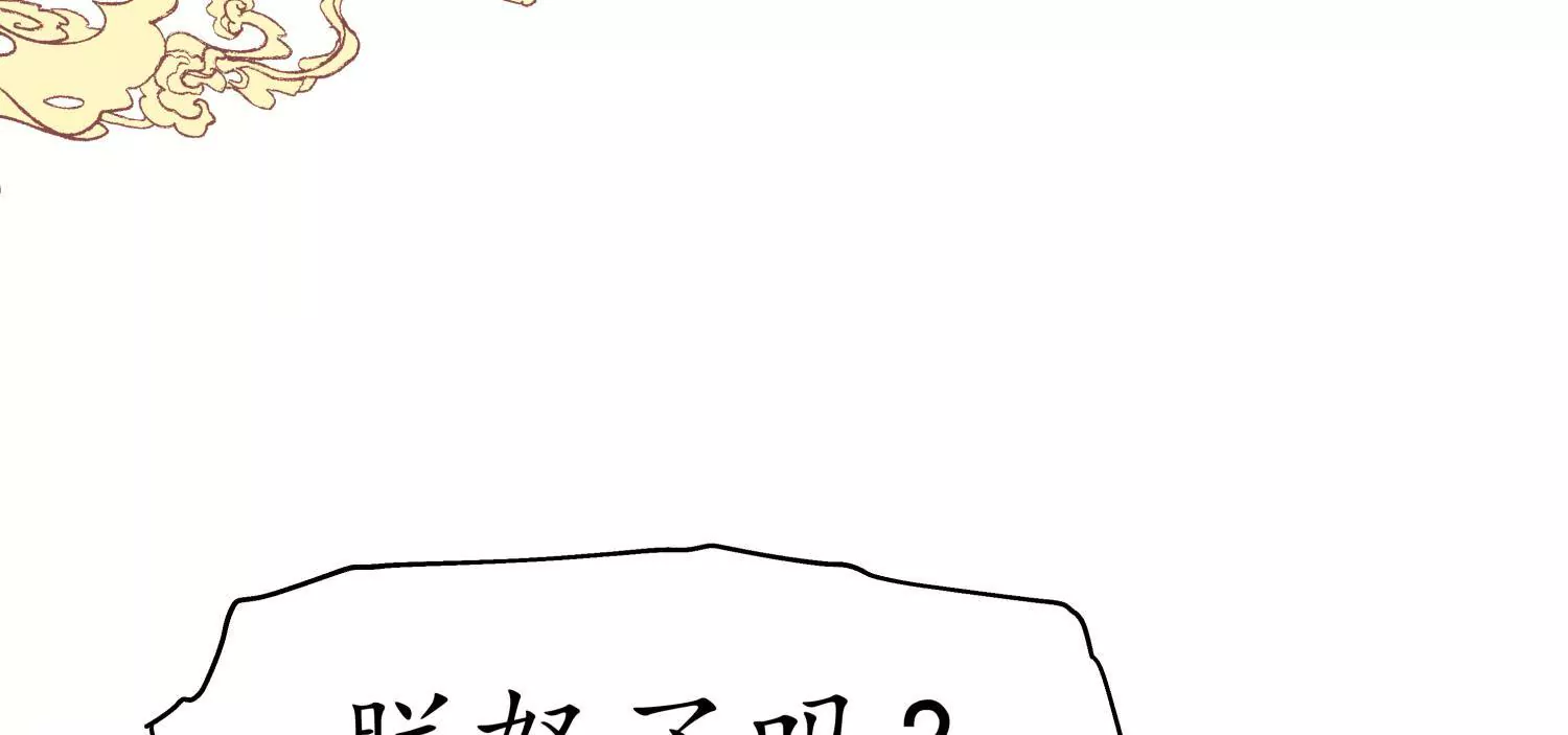 第53话 星河欲转(1/2)-第57话