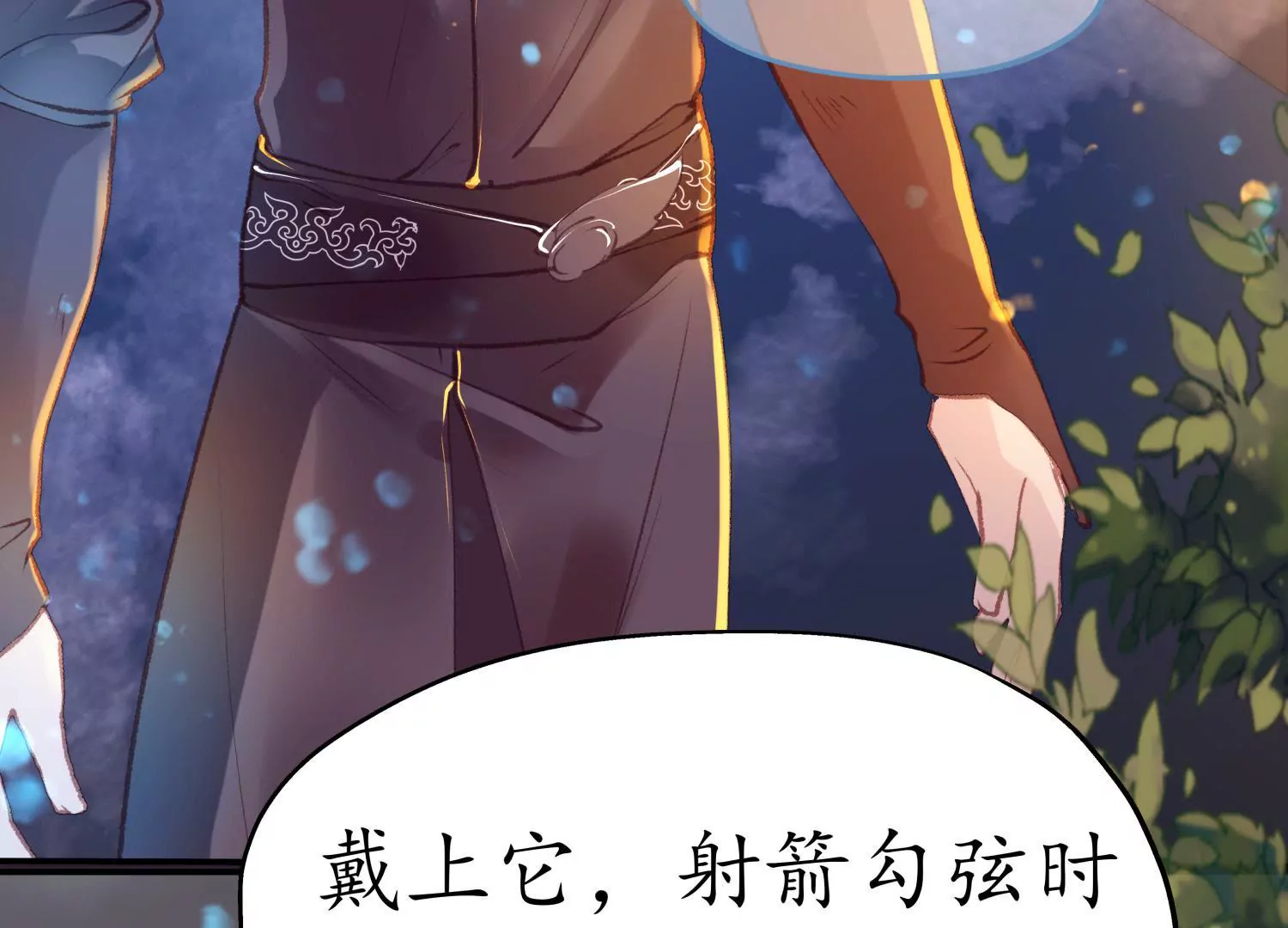 第55话 一入宫门(1/2)-第59话