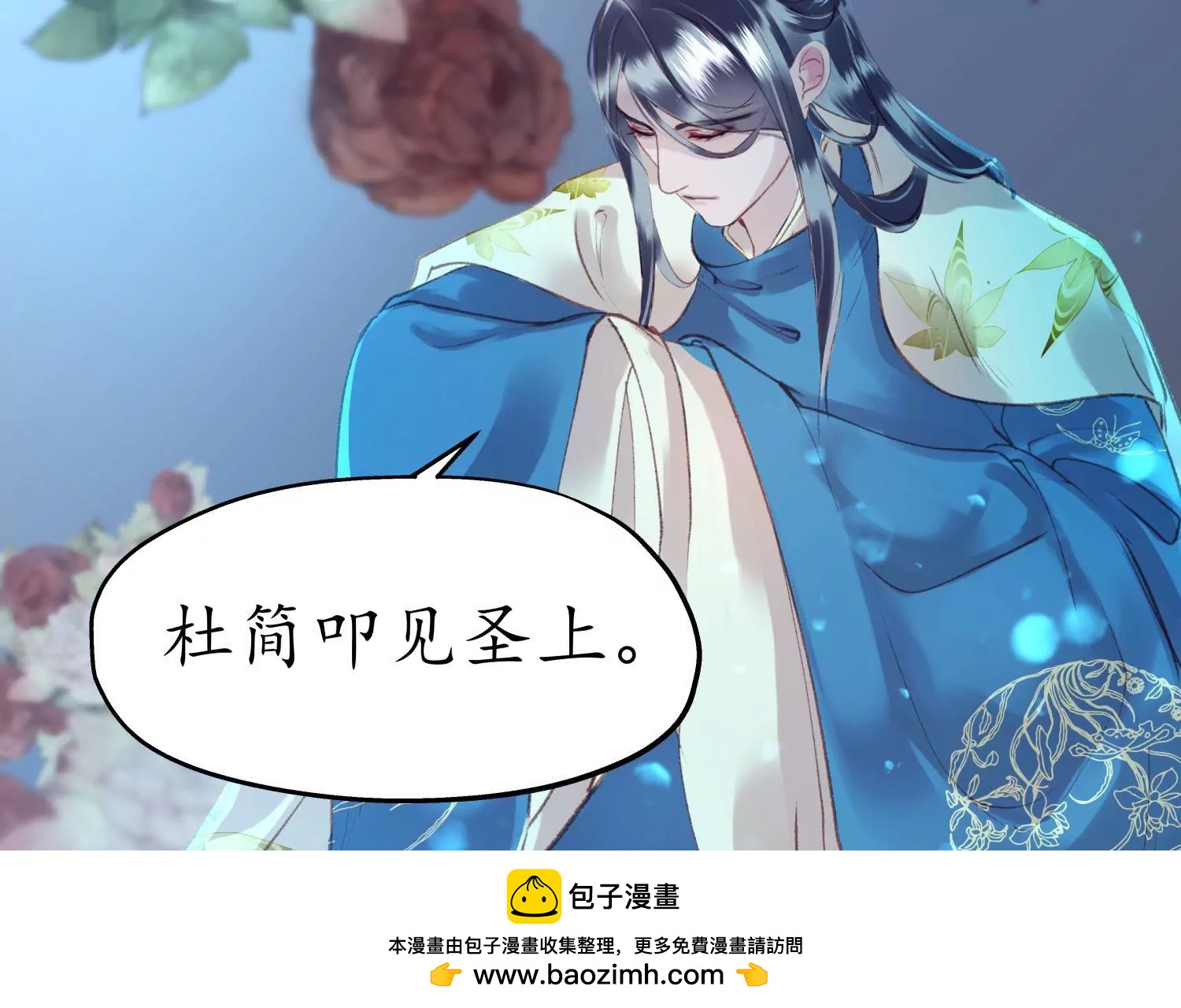 第55话 一入宫门(1/2)-第59话