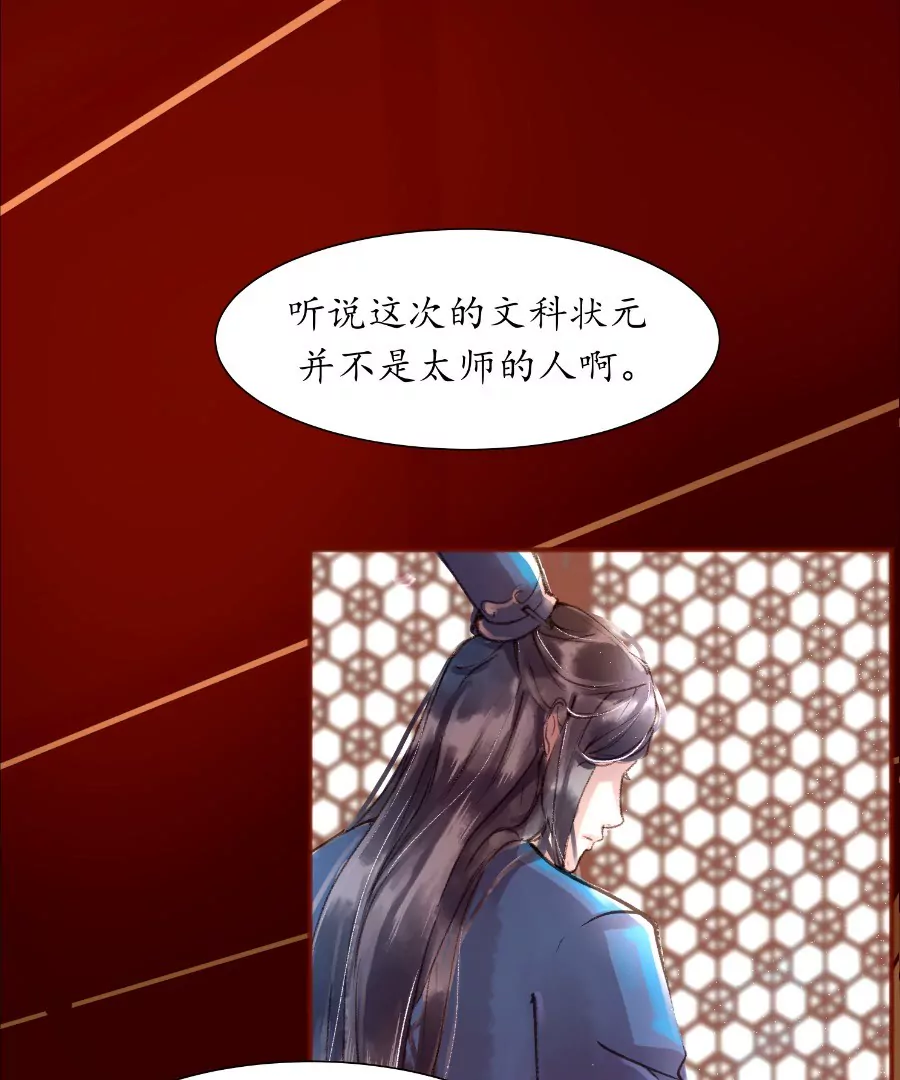 第4话 物极必反-第7话