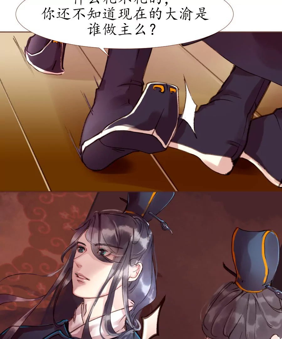 第4话 物极必反-第7话