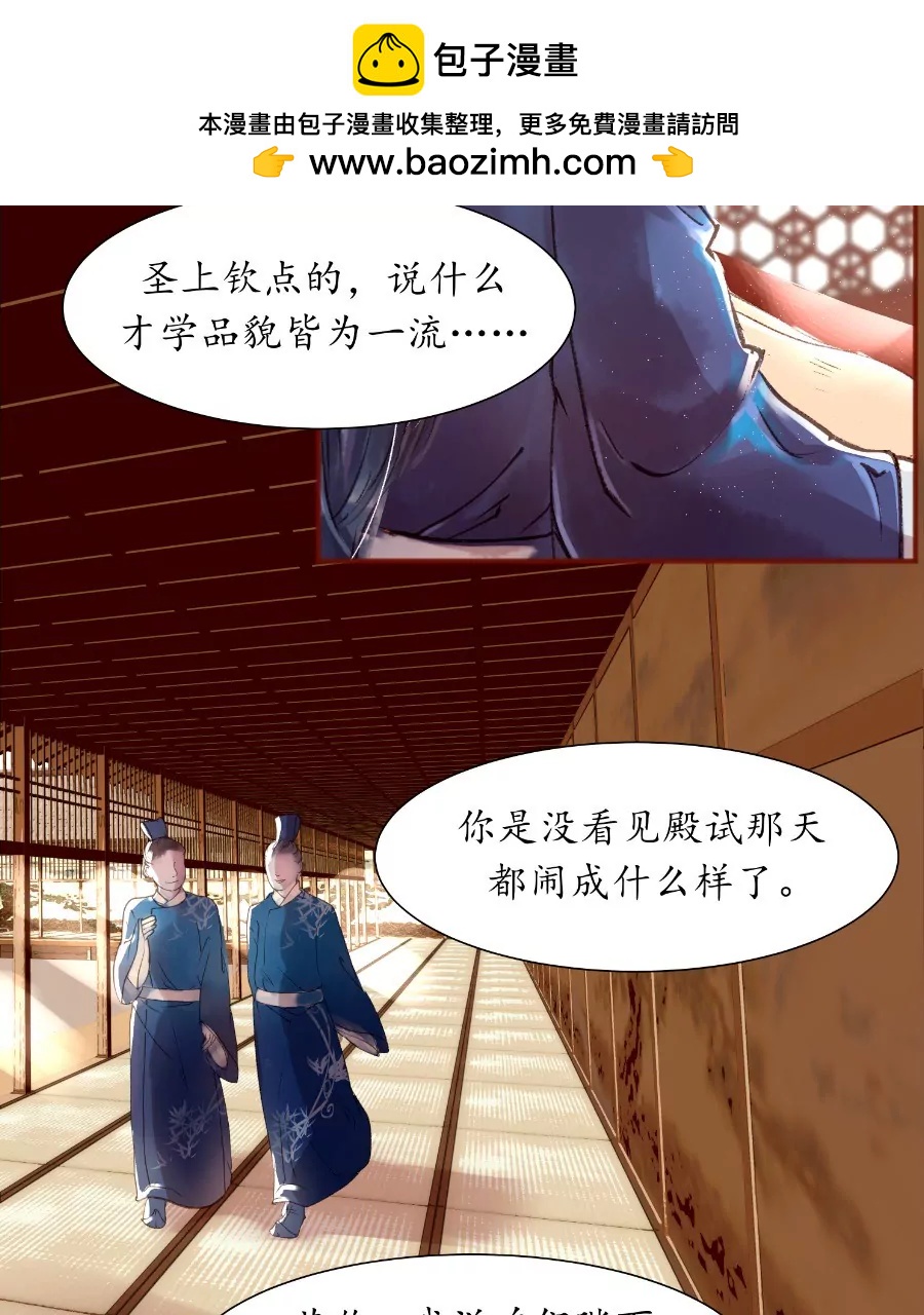 第4话 物极必反-第7话