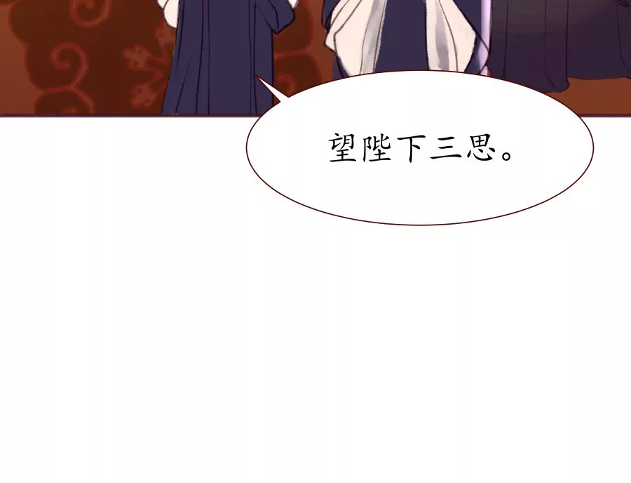 第4话 物极必反-第7话