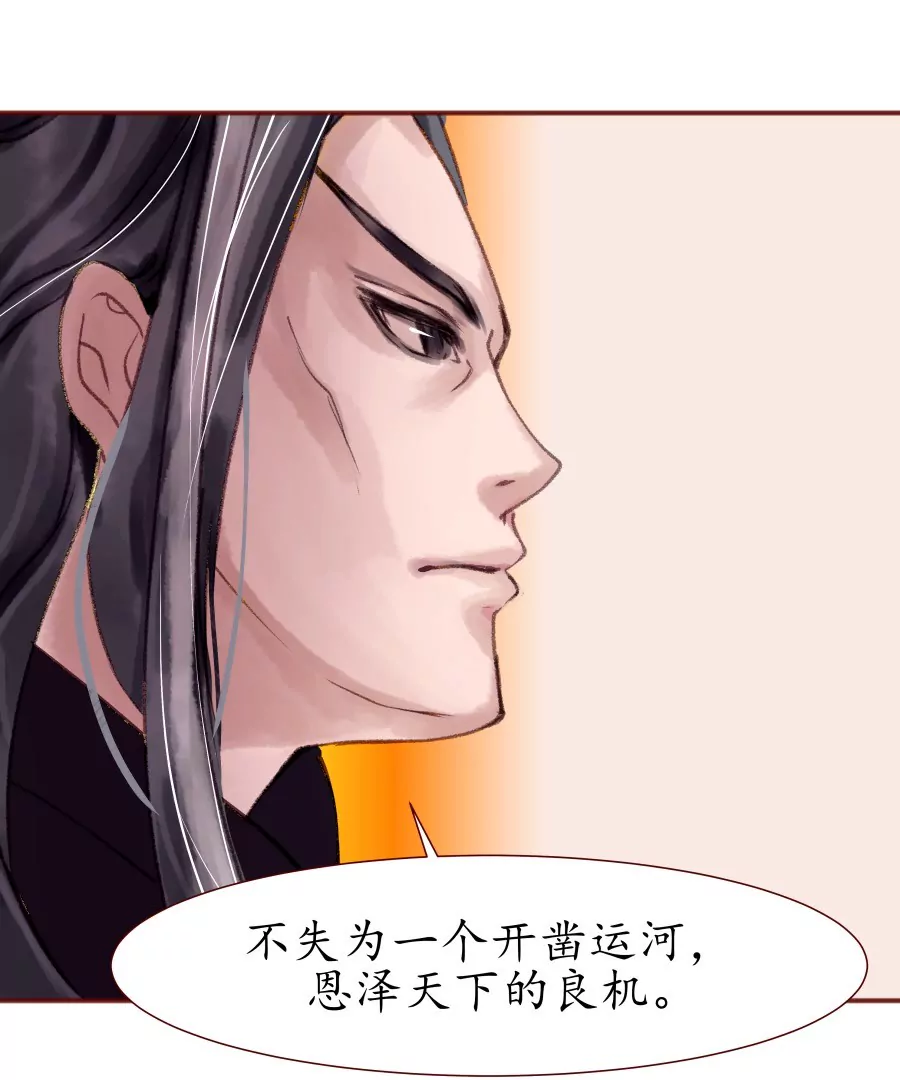 第4话 物极必反-第7话