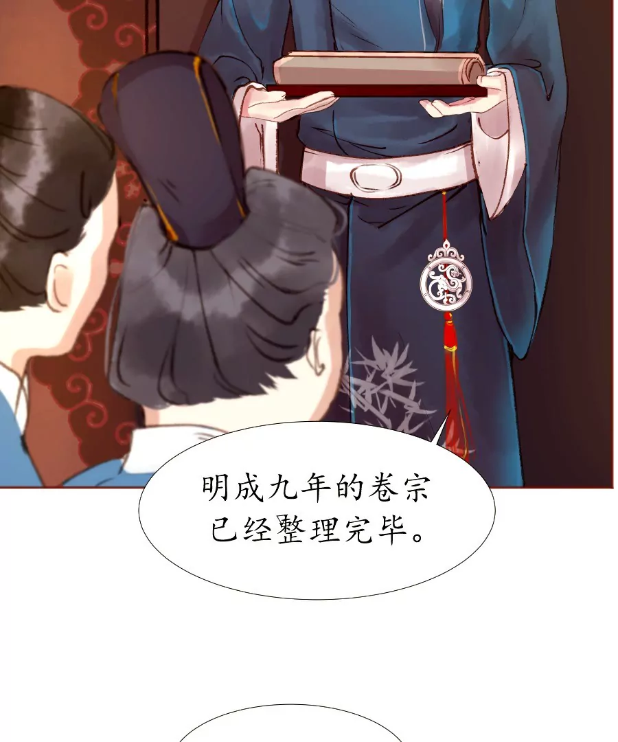 第4话 物极必反-第7话