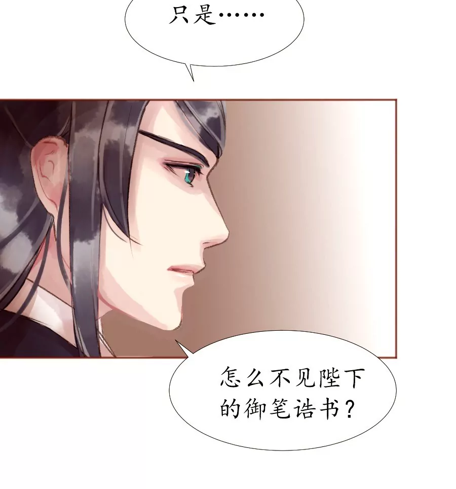 第4话 物极必反-第7话