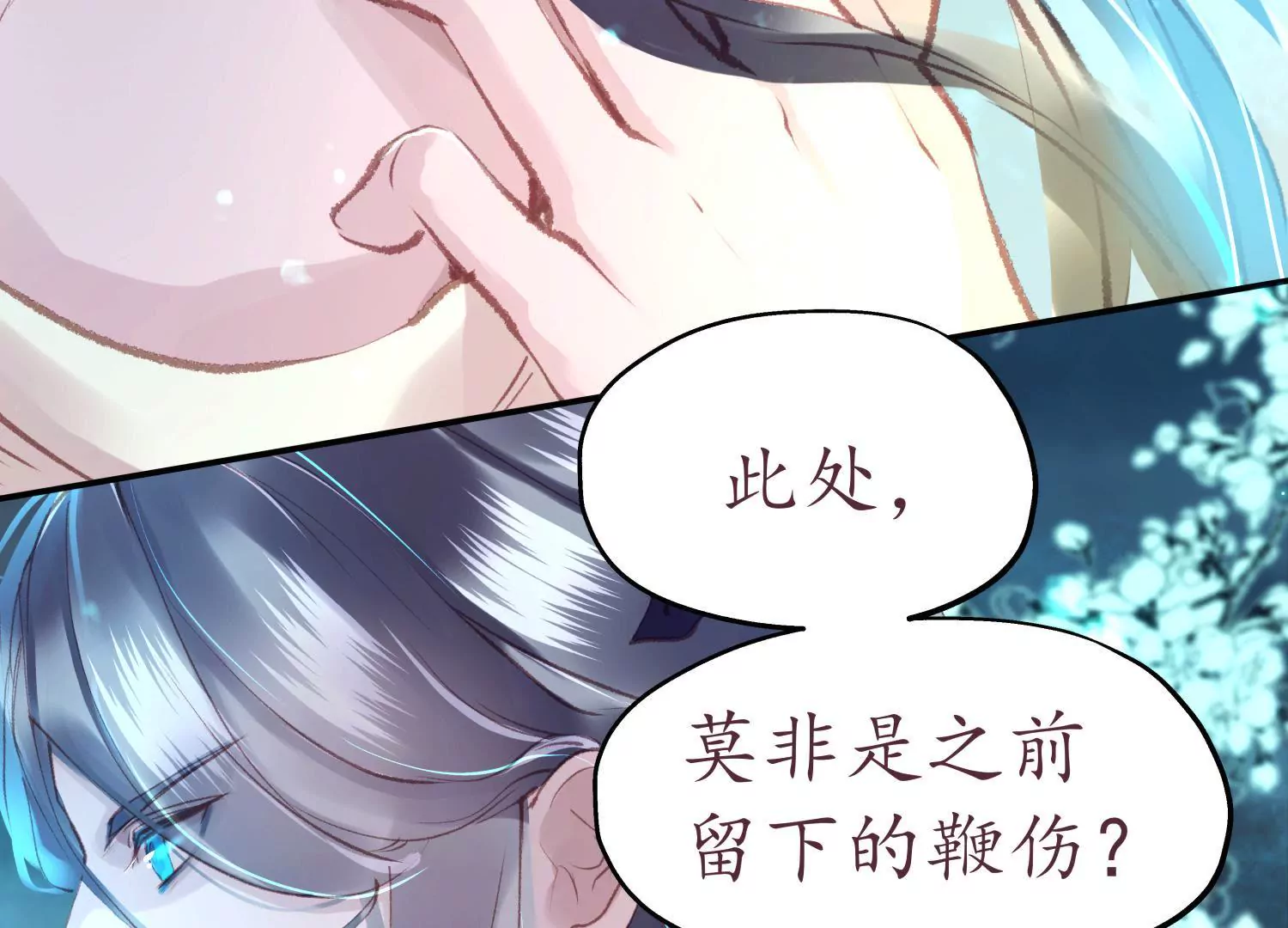 第57话 春归何处(1/2)-第61话