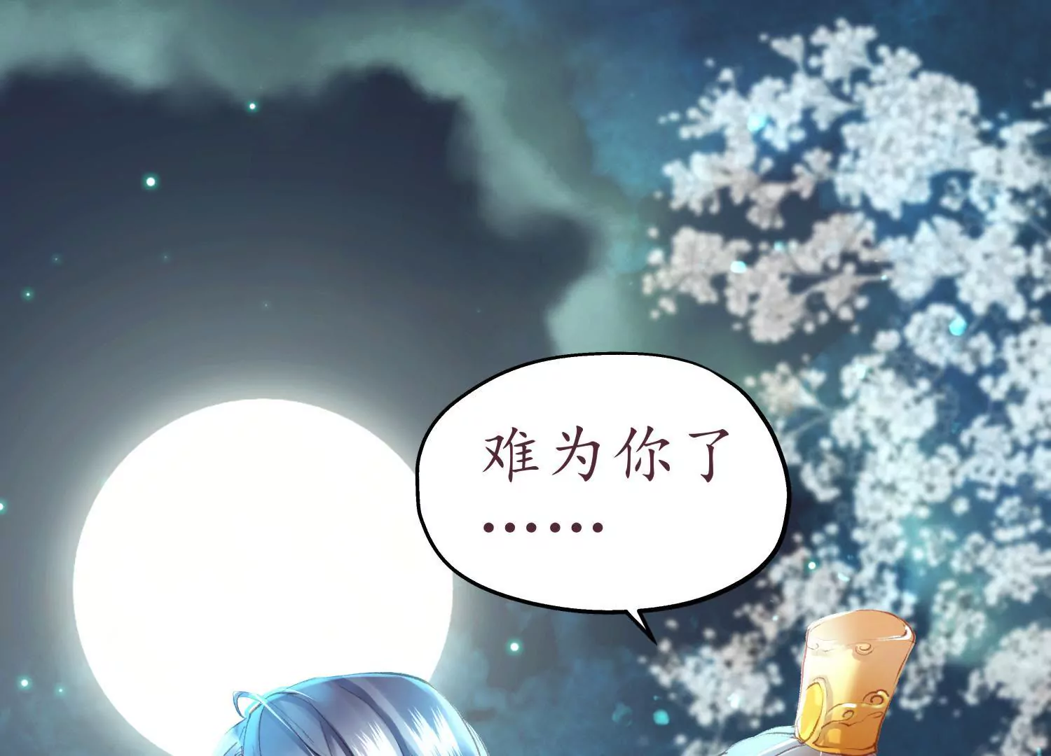 第57话 春归何处(1/2)-第61话