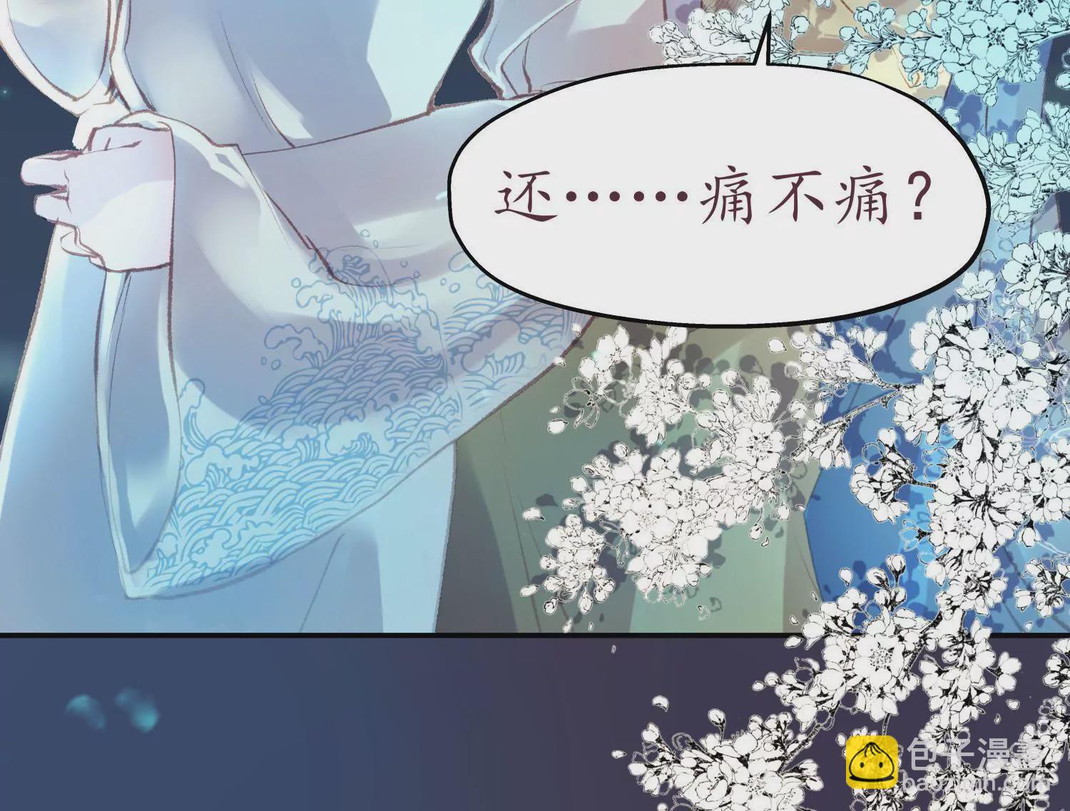 第57话 春归何处(1/2)-第61话