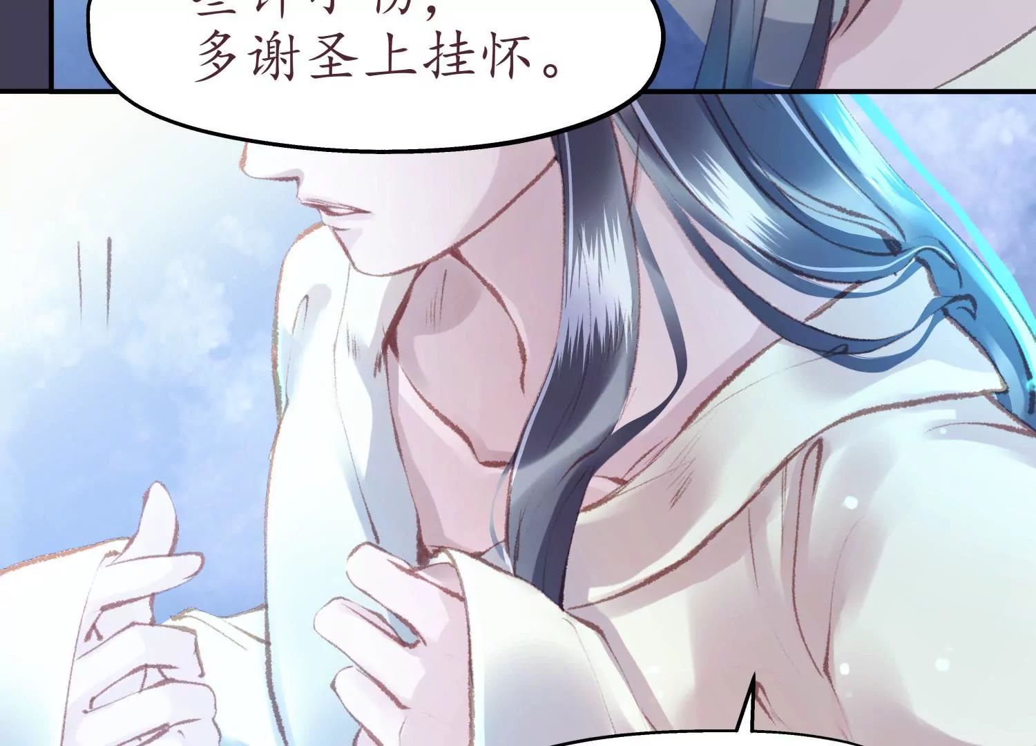 第57话 春归何处(1/2)-第61话