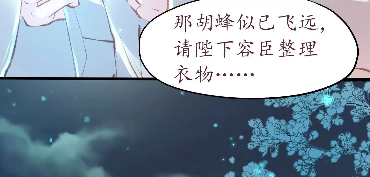 第57话 春归何处(1/2)-第61话