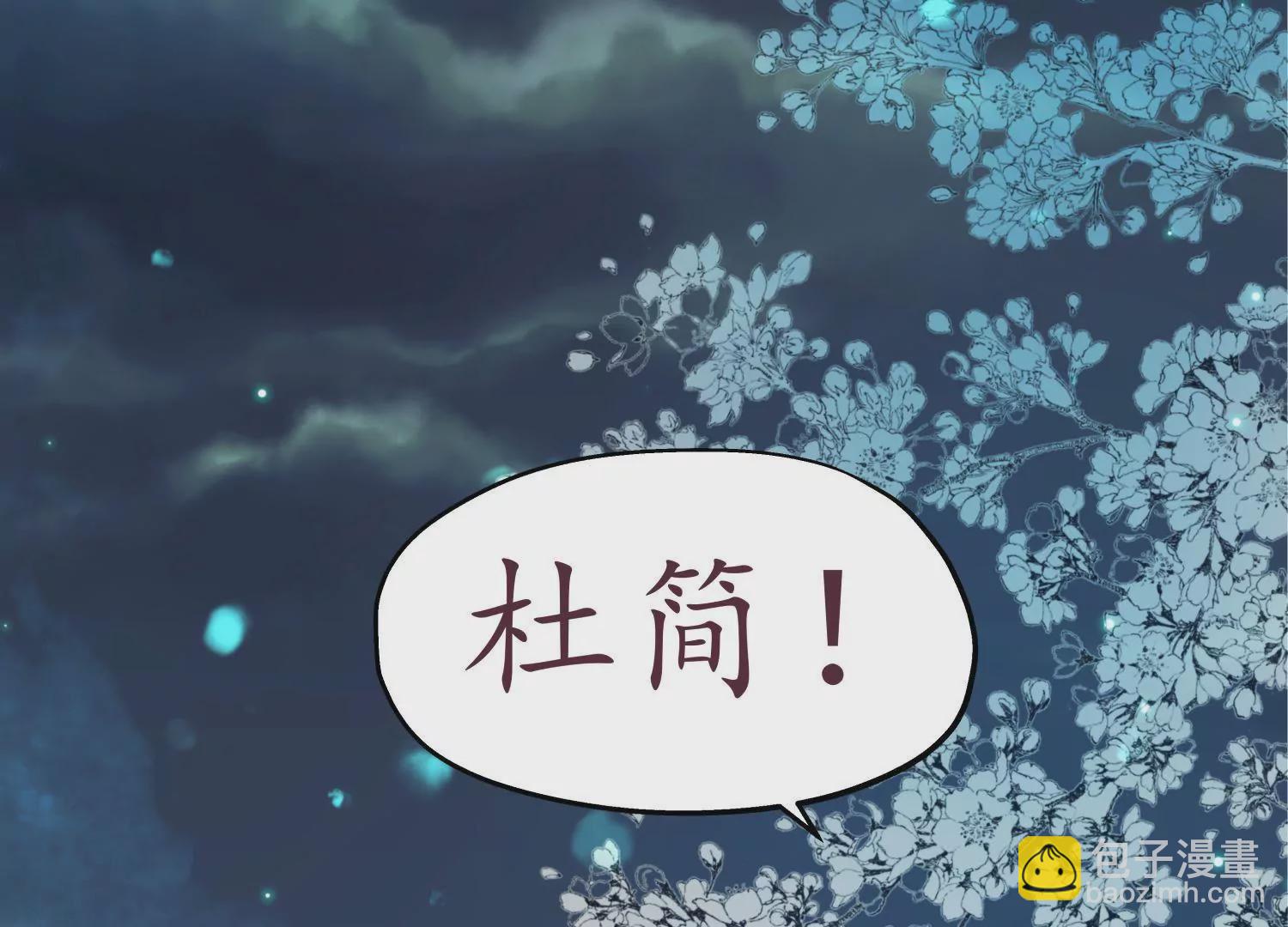 第57话 春归何处(1/2)-第61话