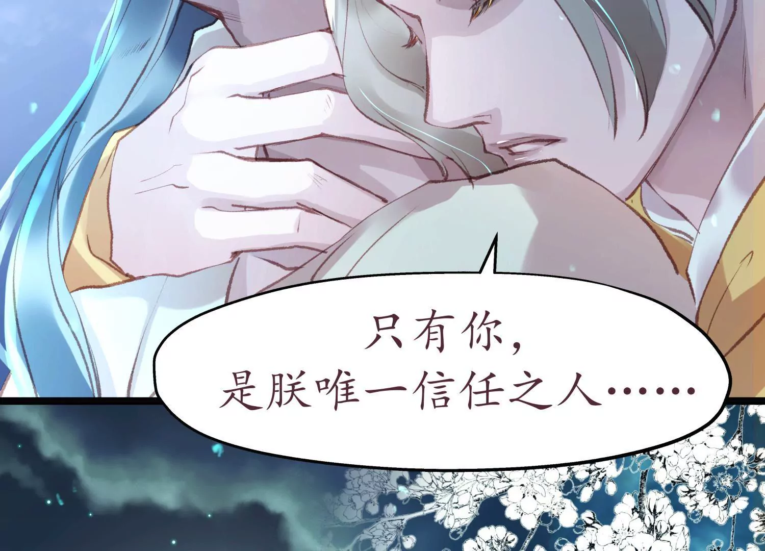 第57话 春归何处(1/2)-第61话