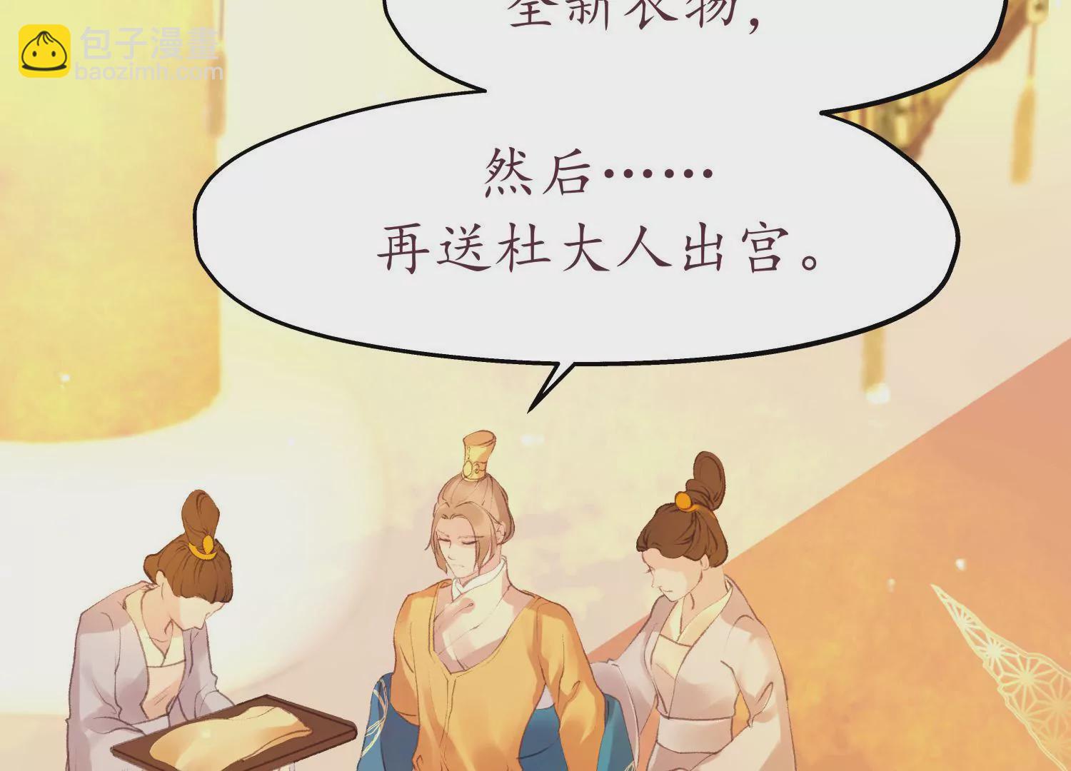 第57话 春归何处(1/2)-第61话