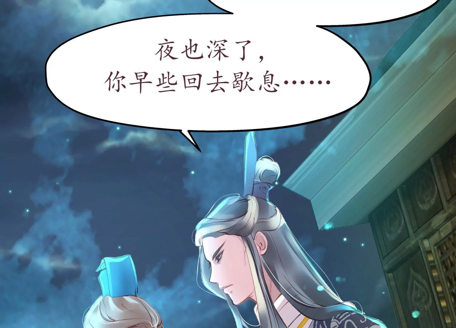 第57话 春归何处(1/2)-第61话