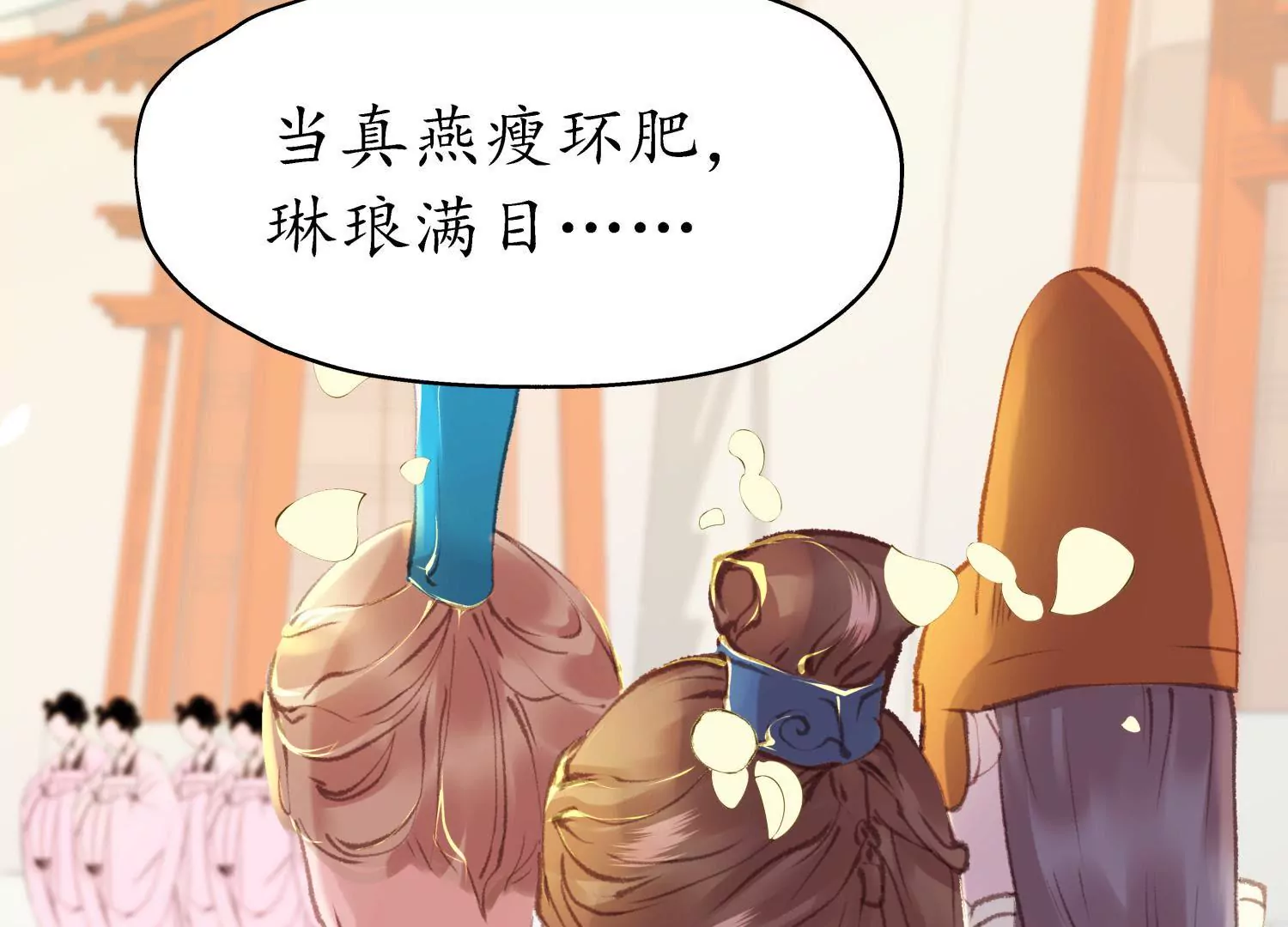 第59话 相逢陌路(1/2)-第63话