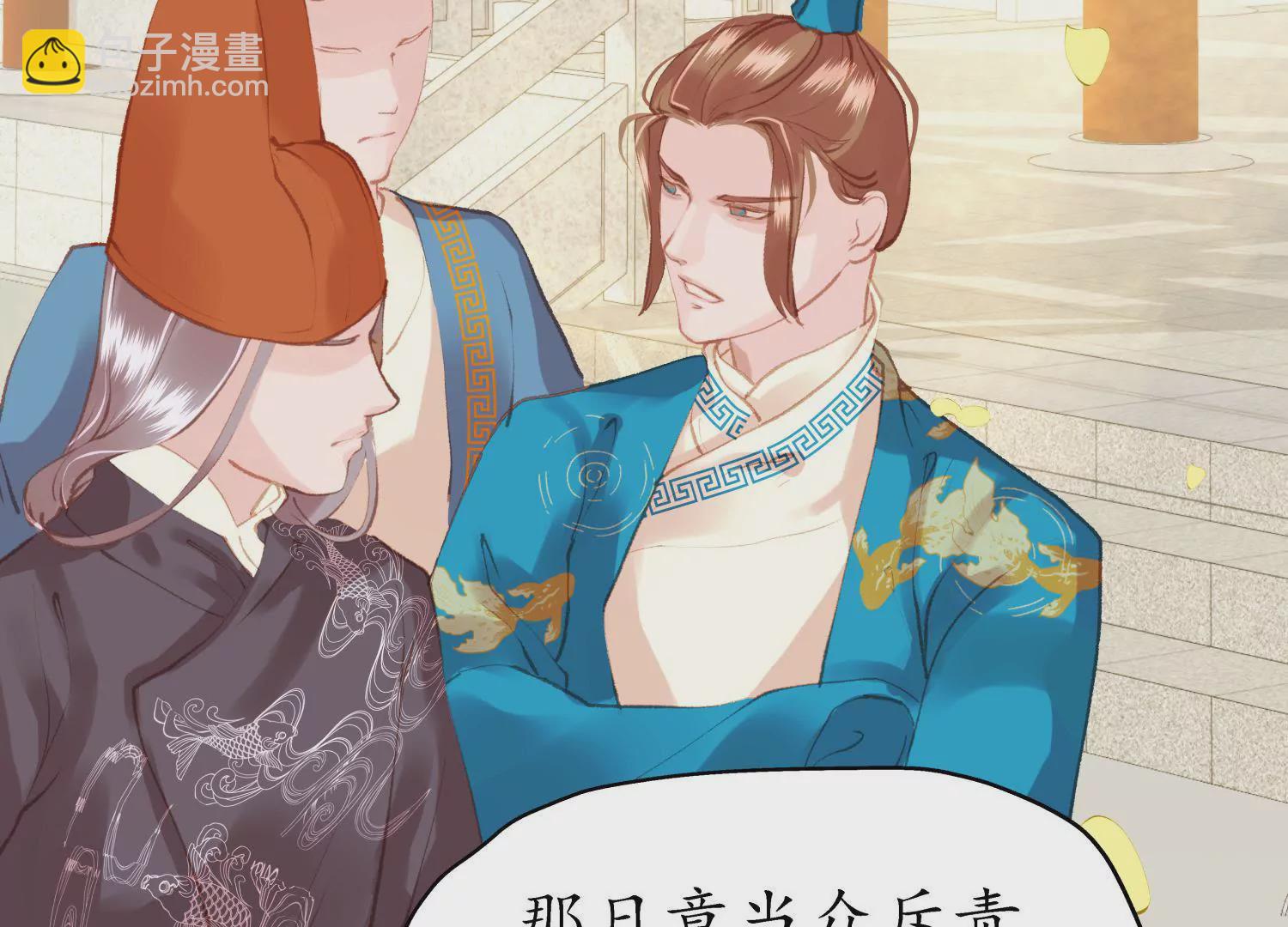 第59话 相逢陌路(1/2)-第63话