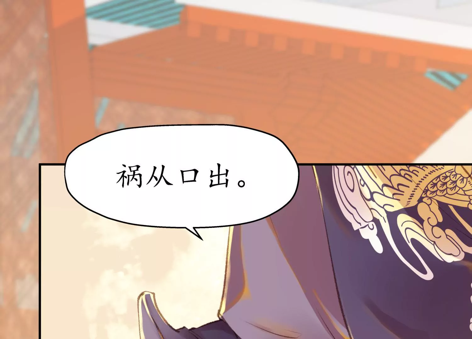 第59话 相逢陌路(1/2)-第63话