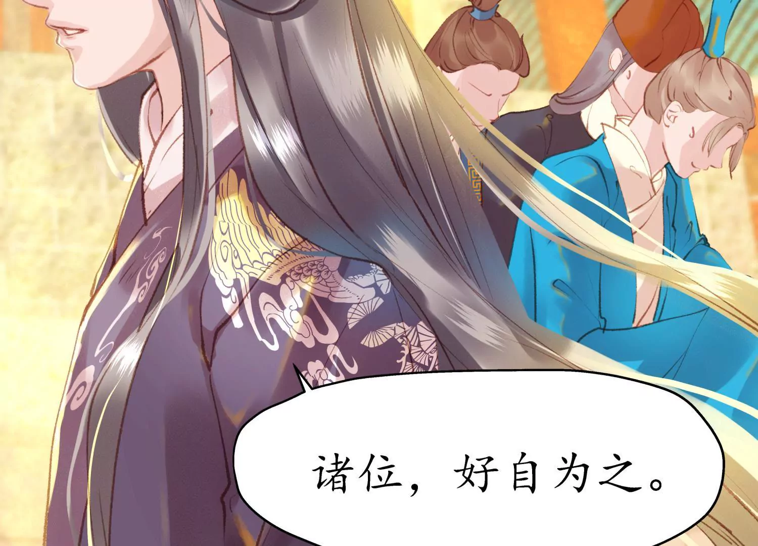 第59话 相逢陌路(1/2)-第63话