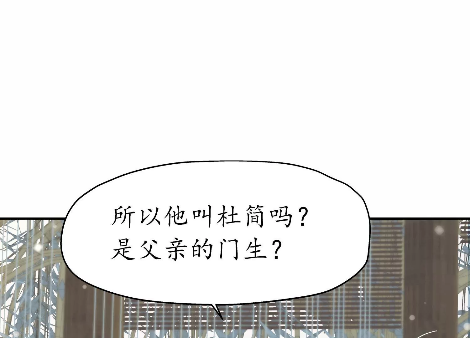 第65话 京华故人(1/2)-第69话