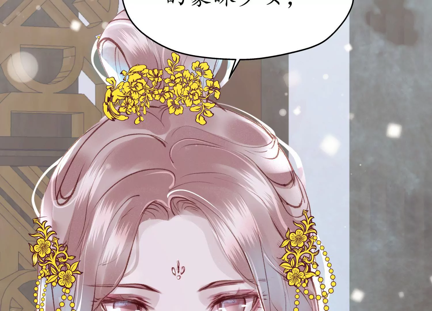 第65话 京华故人(1/2)-第69话