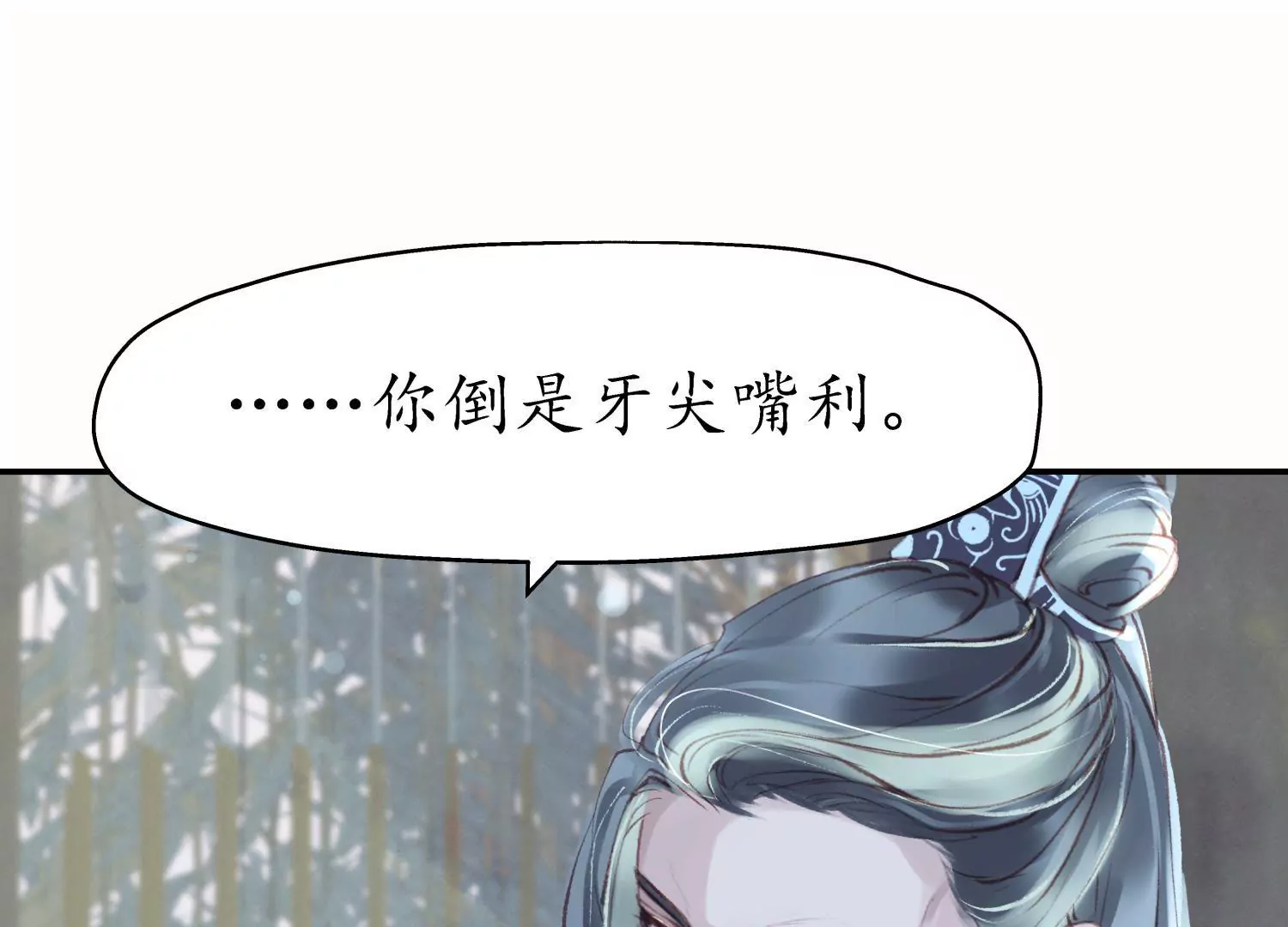 第65话 京华故人(1/2)-第69话