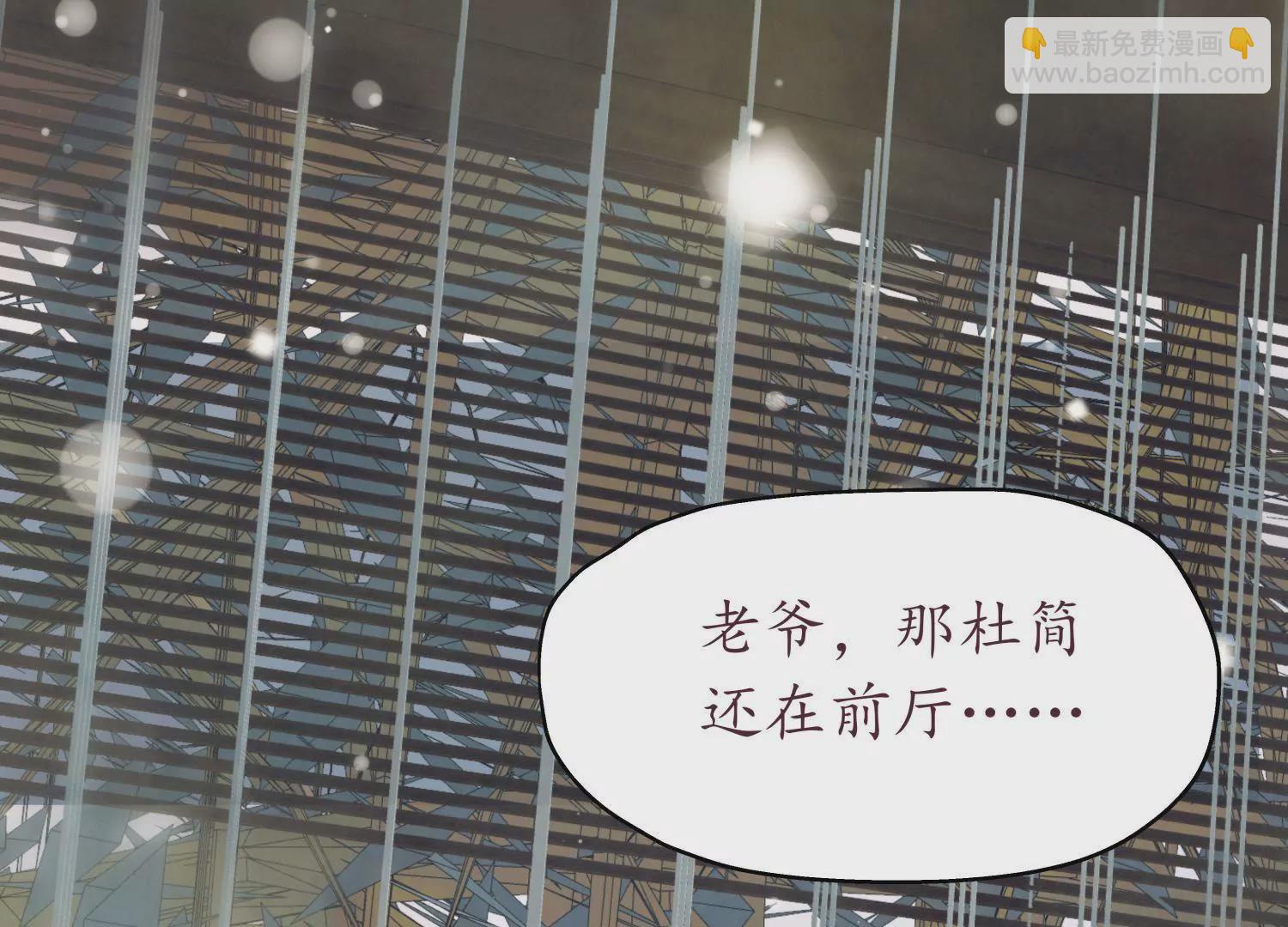 第65话 京华故人(1/2)-第69话