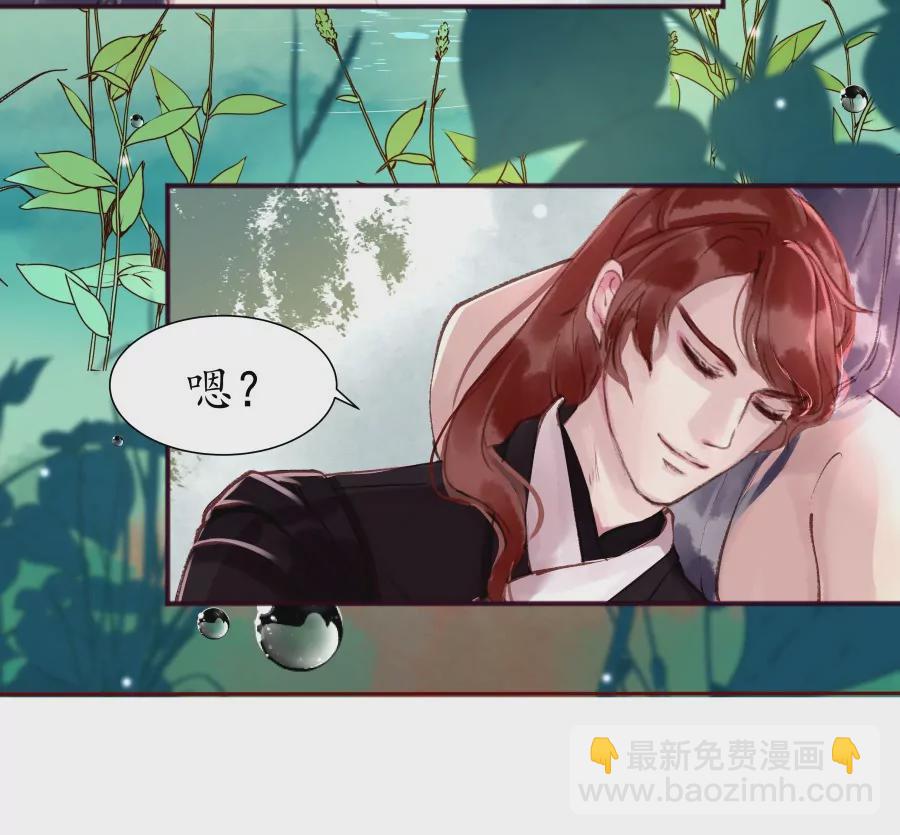 第6话 渔歌半阙-第9话