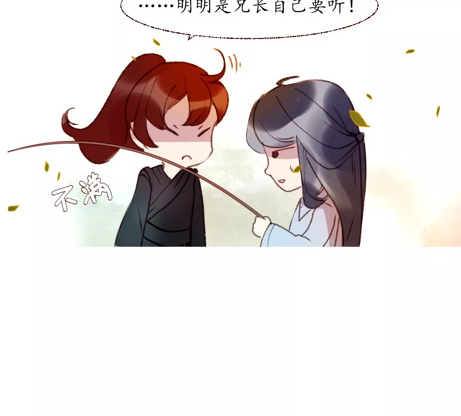 第6话 渔歌半阙-第9话