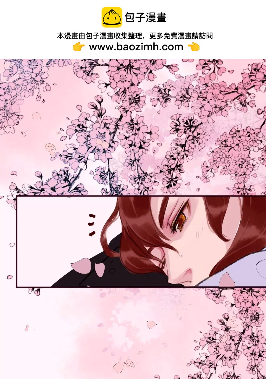 第6话 渔歌半阙-第9话