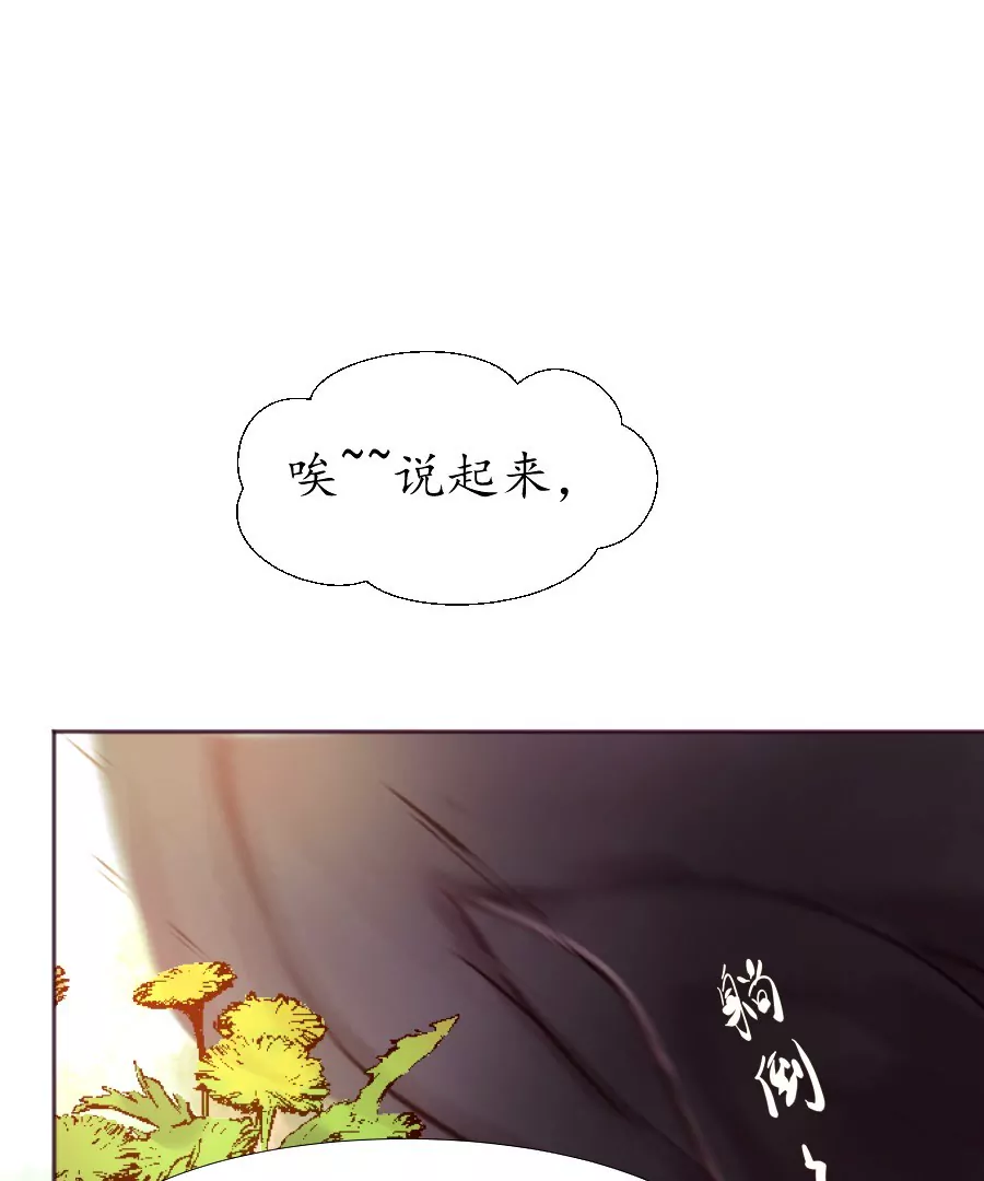 第6话 渔歌半阙-第9话