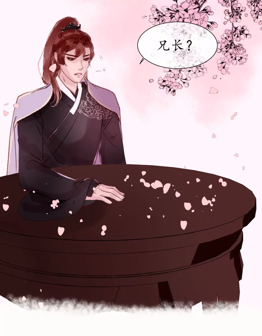 第6话 渔歌半阙-第9话