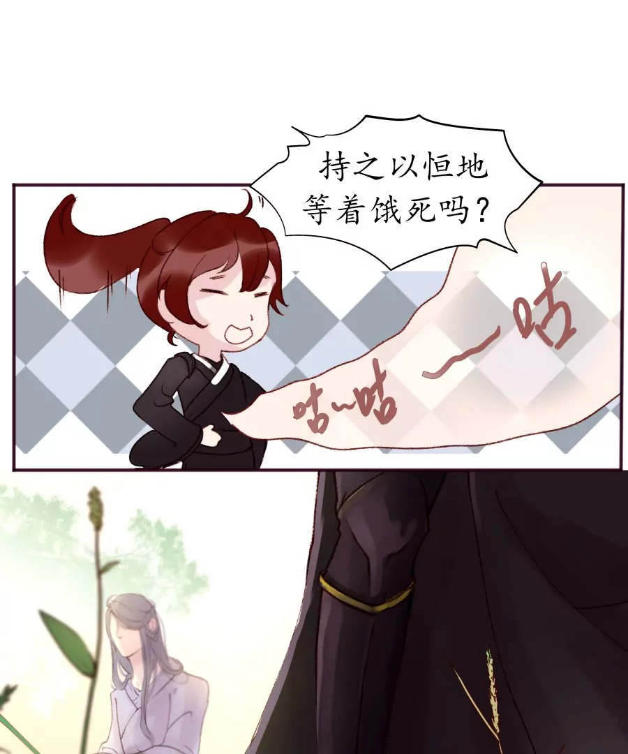 第6话 渔歌半阙-第9话