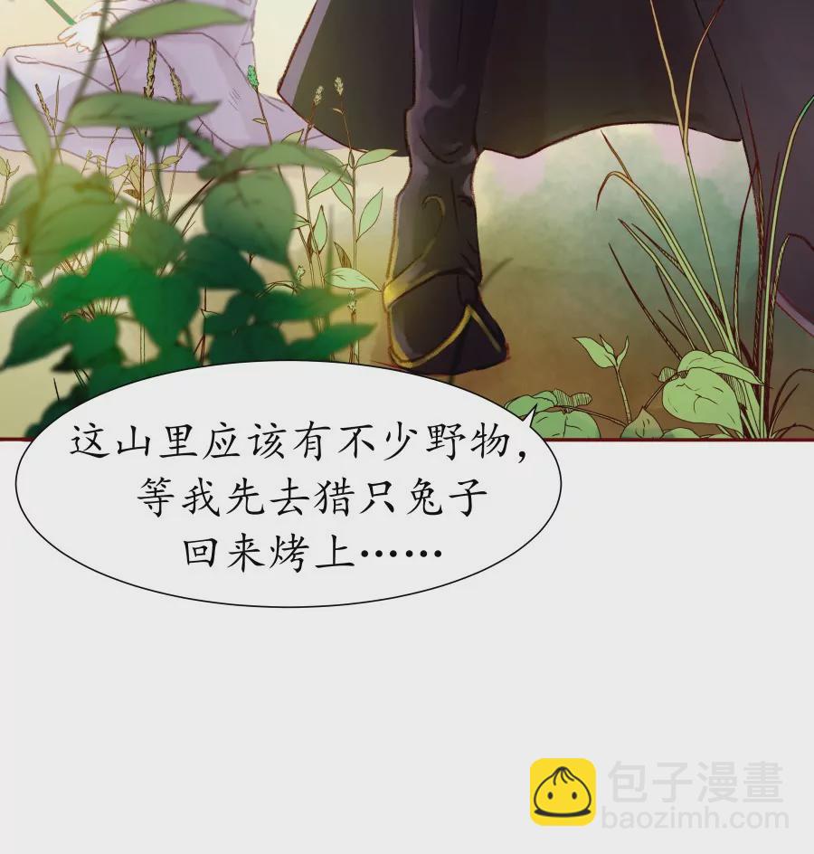 第6话 渔歌半阙-第9话