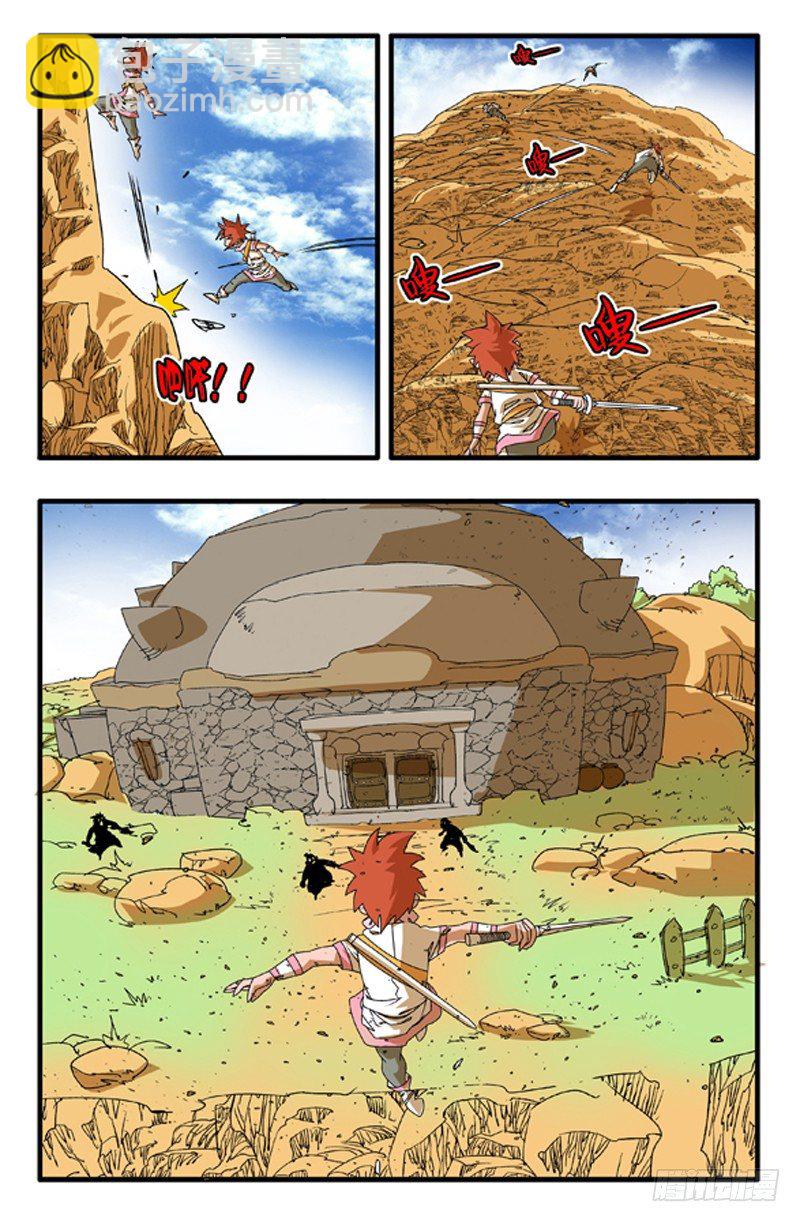 爺在江湖飄 - 001 英雄少年 - 4