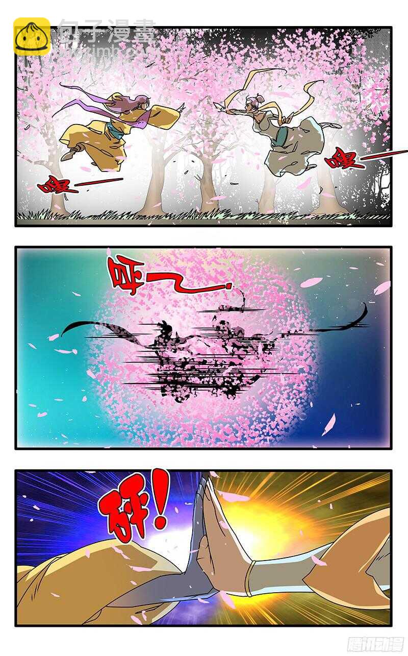 爺在江湖飄 - 058 同宗傳人 上 - 2