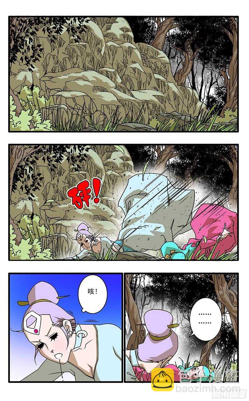 爺在江湖飄 - 059 飛來豔福 上 - 1