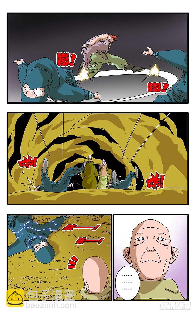 爺在江湖飄 - 069 脫困 上 - 1