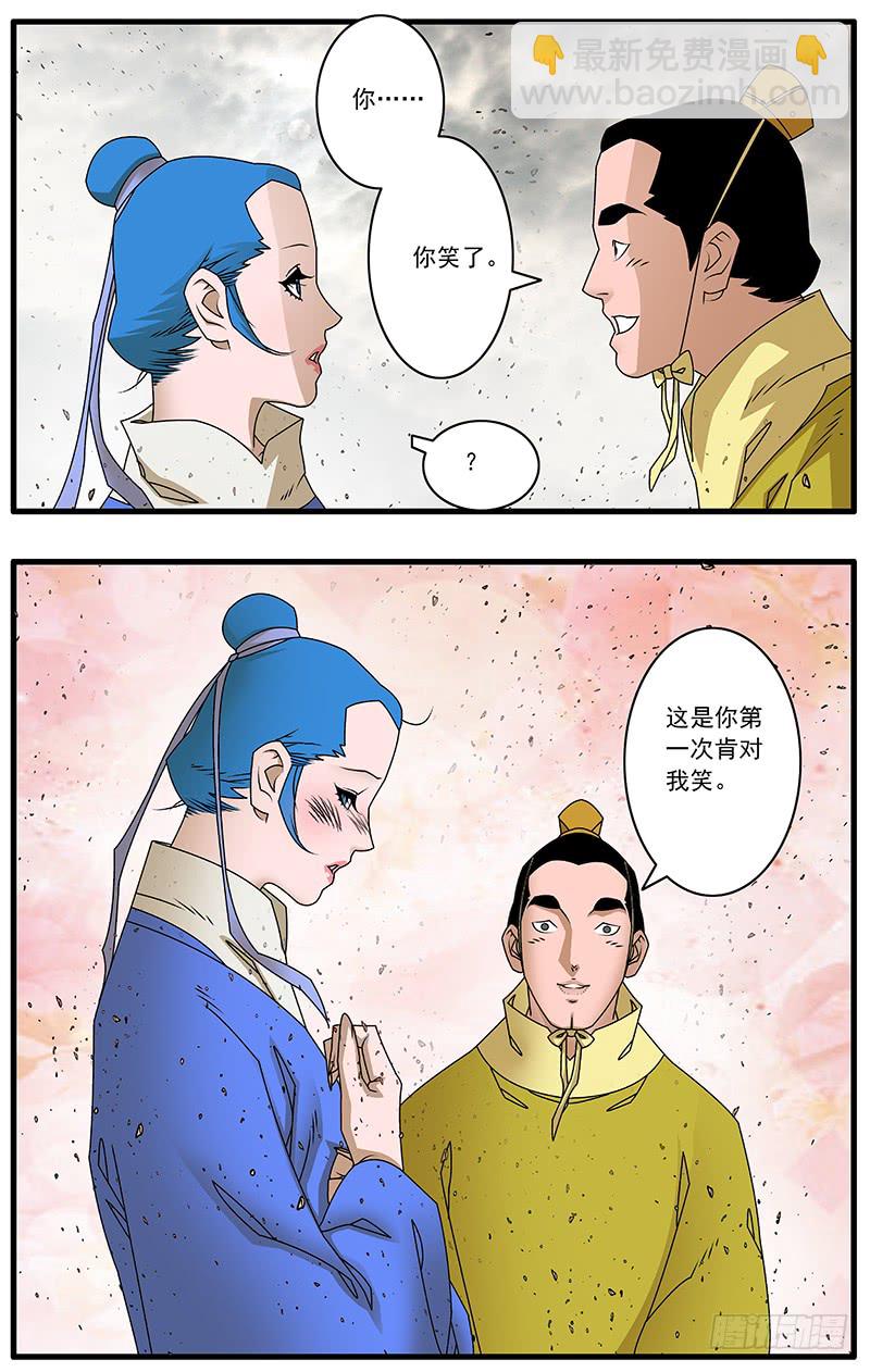 爺在江湖飄 - 085 私訪 下 - 2