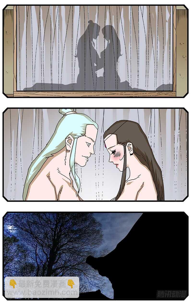 爺在江湖飄 - 094 回首往事 下 - 1