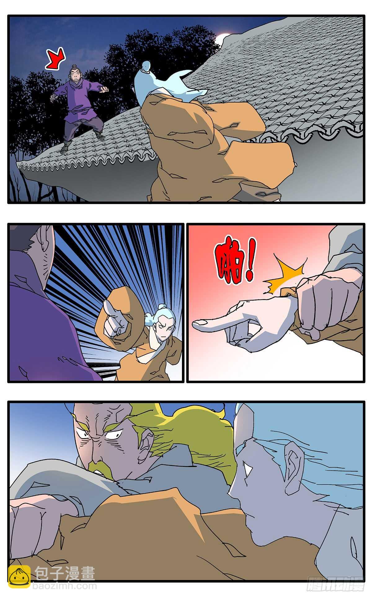 爺在江湖飄 - 097 殺人夜 下 - 1