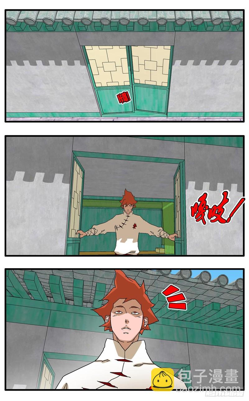 爺在江湖飄 - 111 免教生死作相思 下 - 1