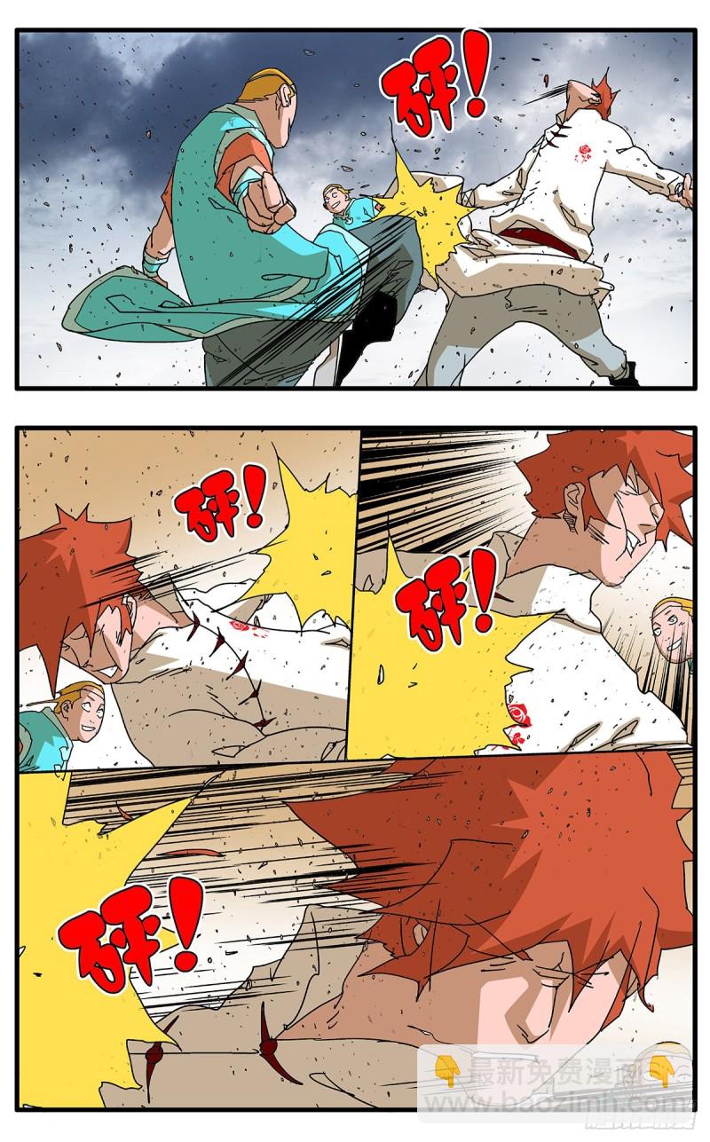 爺在江湖飄 - 113 信仰之力 下 - 3