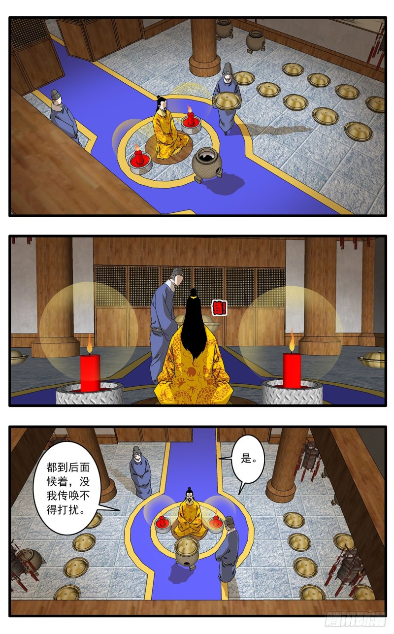 爺在江湖飄 - 114 直面巨惡 下 - 1