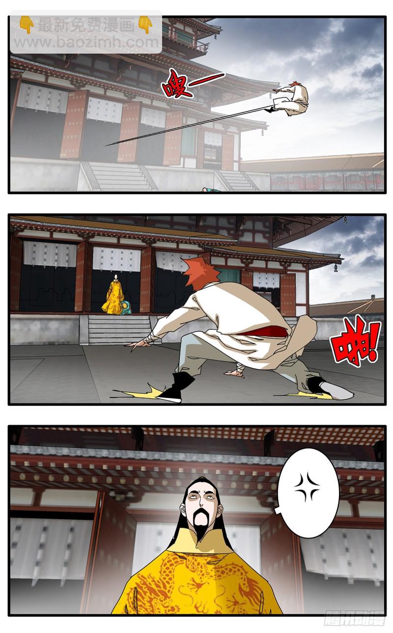 爺在江湖飄 - 114 直面巨惡 下 - 3