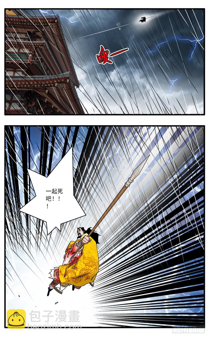 爺在江湖飄 - 116 決戰皇城二 下 - 1