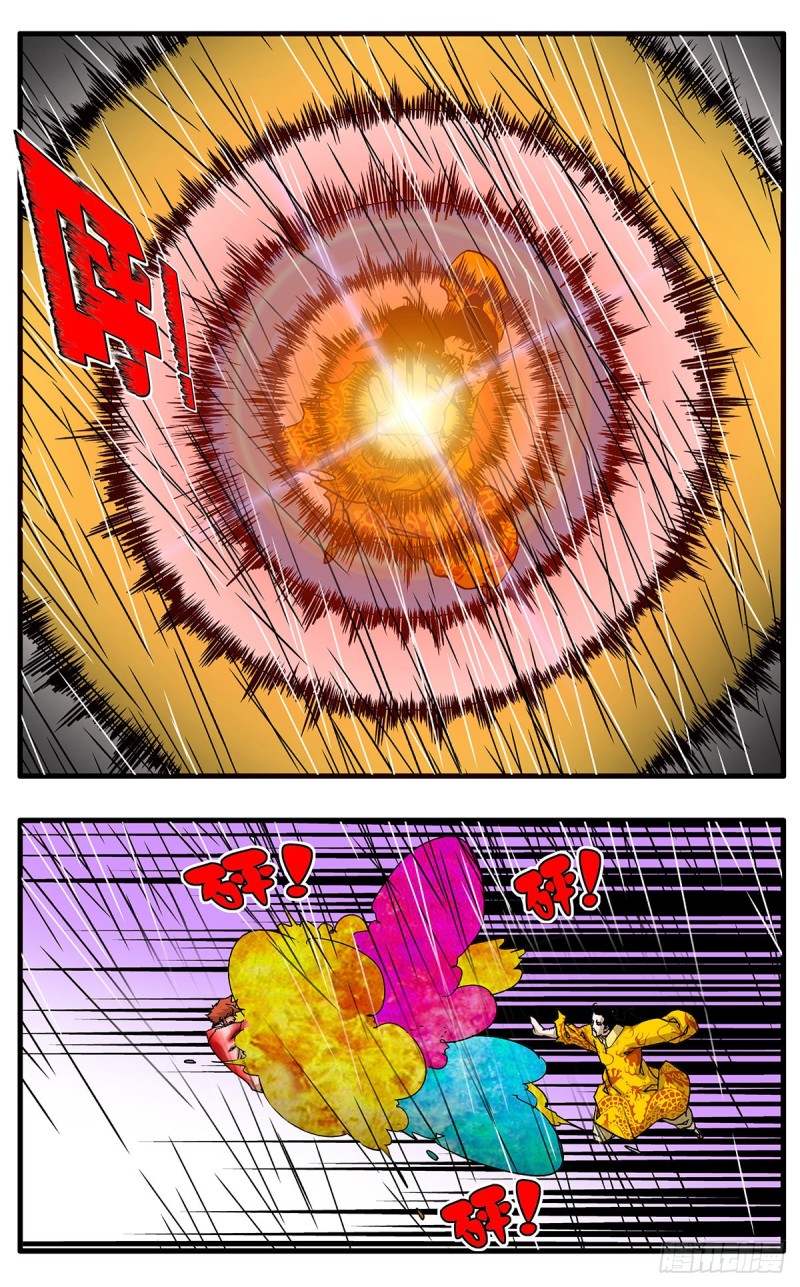 爺在江湖飄 - 117 兩大強敵 下 - 1